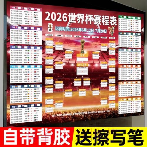 世界杯下注最新地址及热门赛事分析